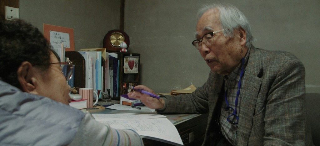 Photo du documentaire Professeur Yamamoto part à la retraite.